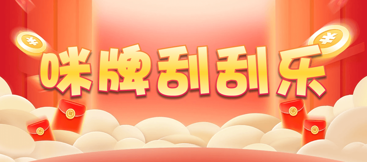 加拿大开奖,结果走势预测,加拿大28,加拿大PC开奖预测,加拿大28开奖